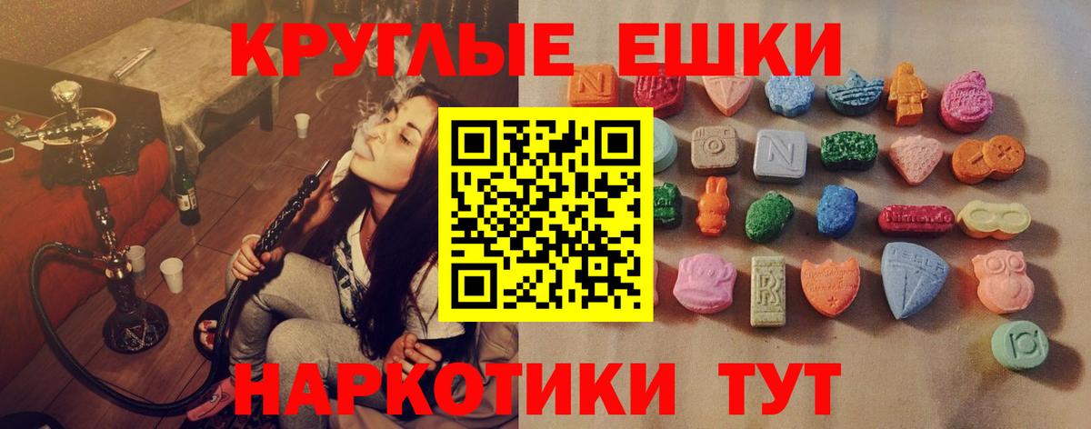 ТГК  Лабинск  Вход с VPN  Гашиш  Кокаин  ЭКСТАЗИ  Гашиш  МЕФ кристаллы  Каннабис 