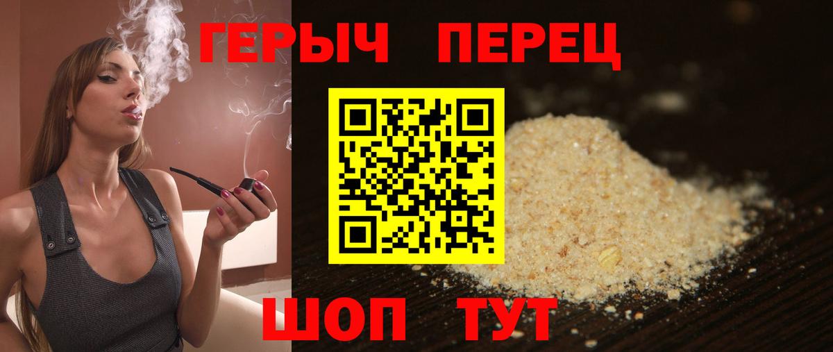 Героин Афган  Героин  Лабинск  Вход с VPN 
