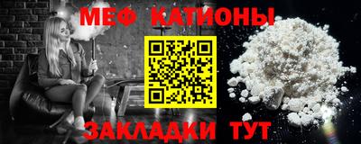 амф Ипатово
