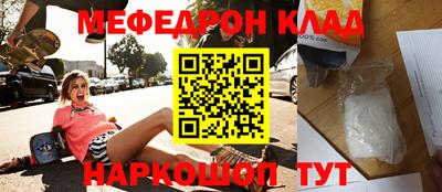 амф Ипатово