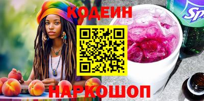 кокаин премиум Изобильный