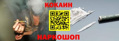 кокаин премиум Изобильный