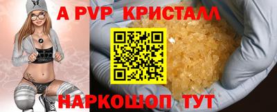 спиды Заволжье