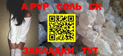 амф Ипатово
