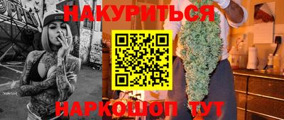 амф Ипатово