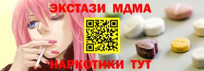 амф Ипатово