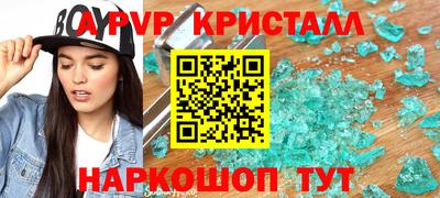 спиды Заволжье