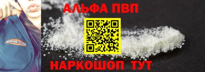амф Ипатово