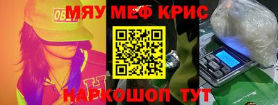 кокаин премиум Изобильный