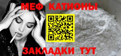 мефедрон мука Ирбит