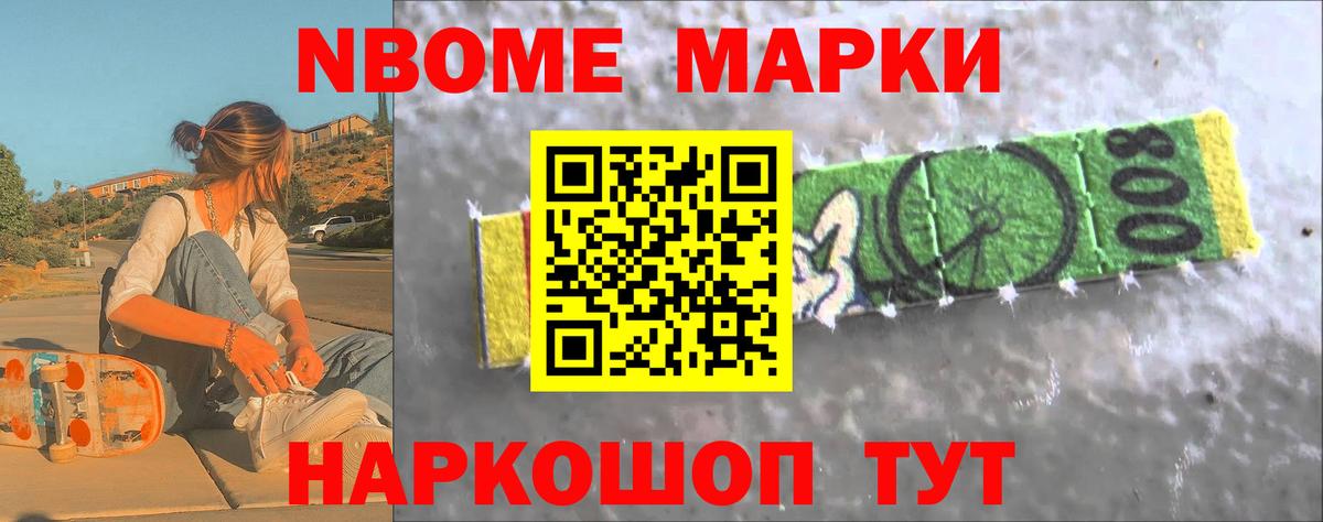 Лабинск  hydra как войти  Вход с VPN  ЛСД экстази ecstasy  LSD-25 экстази кислота 