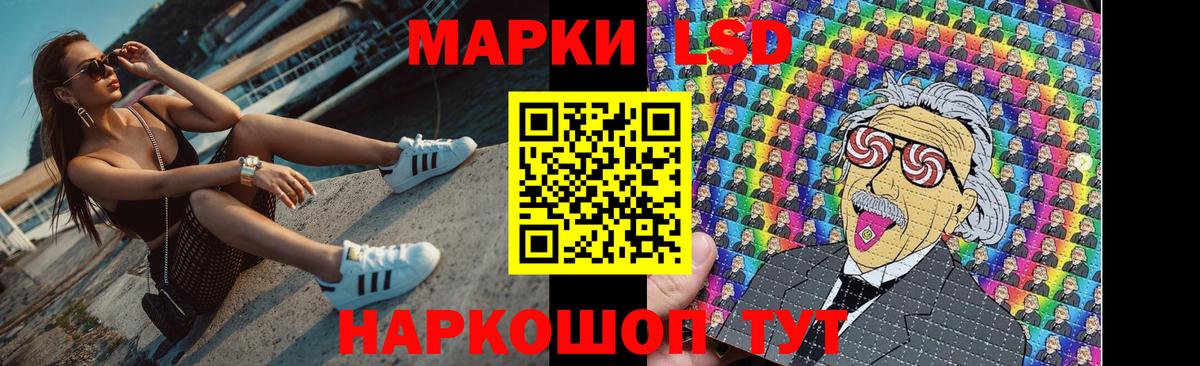 Лсд 25 экстази ecstasy Лабинск