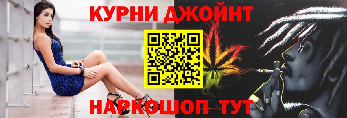 Шишки марихуана ГИДРОПОН Лабинск