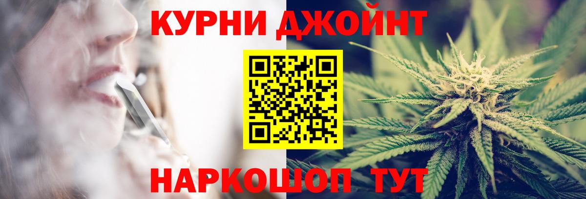 Канабис план  Вход с VPN  Лабинск  Марихуана конопля 